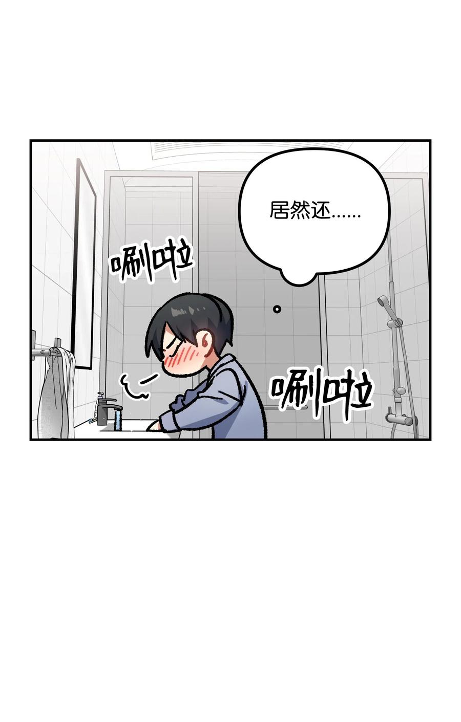 38 传闻(1/2)-第38话