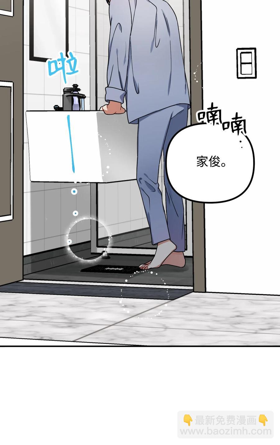 38 传闻(1/2)-第38话