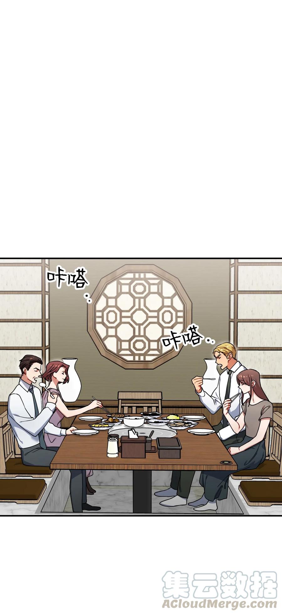 38 传闻(1/2)-第38话