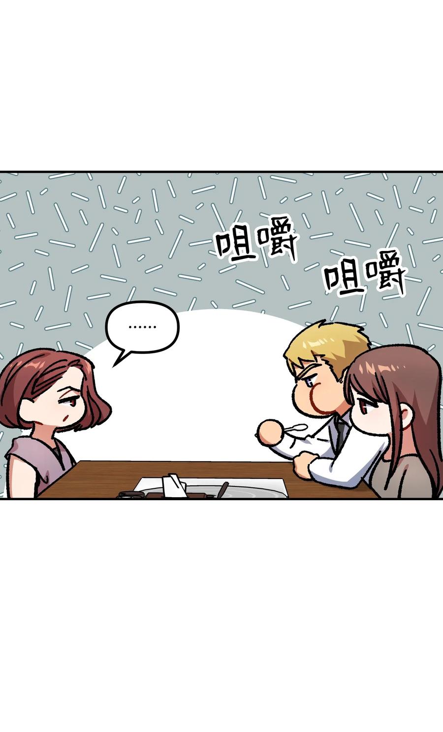 38 传闻(1/2)-第38话