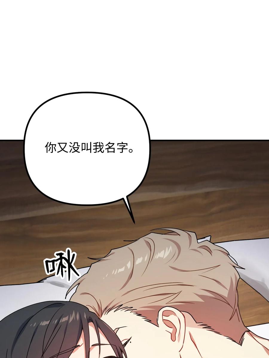38 传闻(1/2)-第38话
