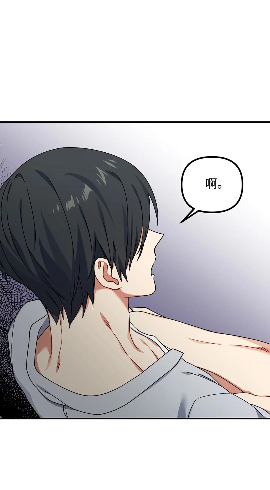 40 我们的过去(1/2)-第40话