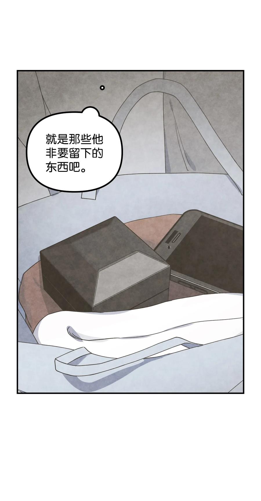 40 我们的过去(1/2)-第40话