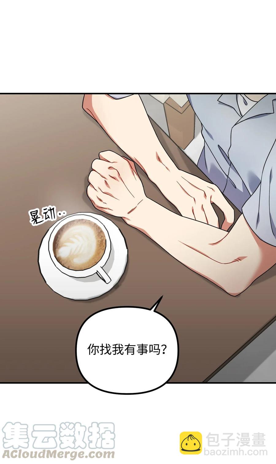 40 我们的过去(1/2)-第40话