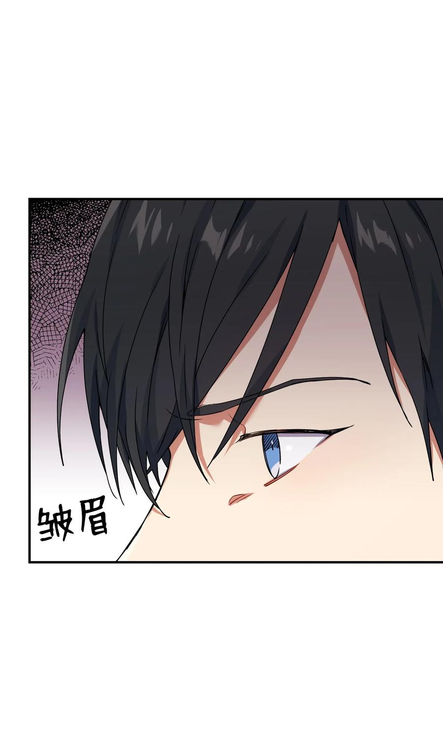 40 我们的过去(1/2)-第40话