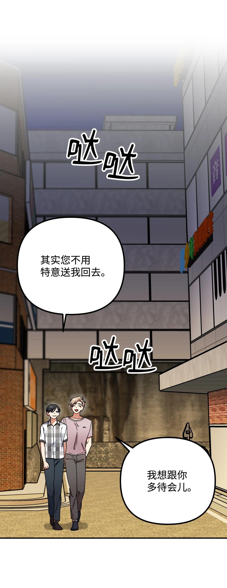 42 建立羁绊(1/2)-第42话