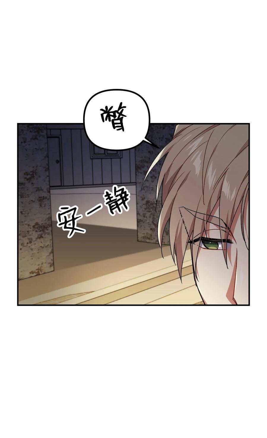 42 建立羁绊(1/2)-第42话