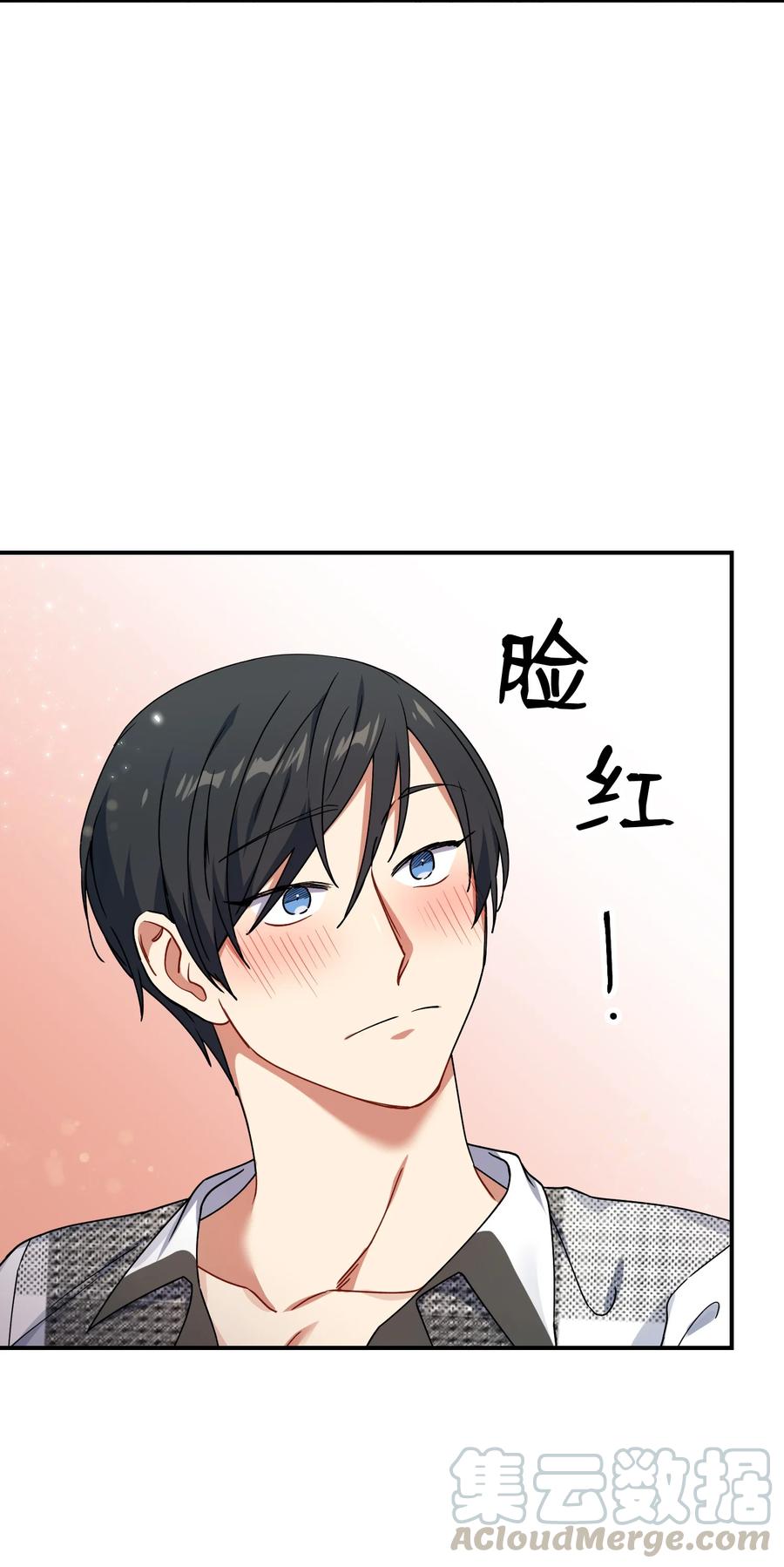 42 建立羁绊(1/2)-第42话