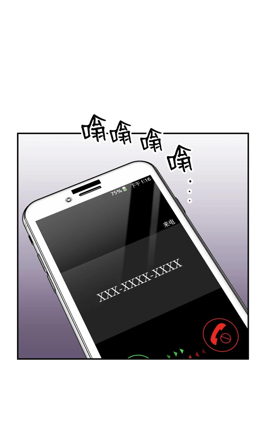 42 建立羁绊(1/2)-第42话