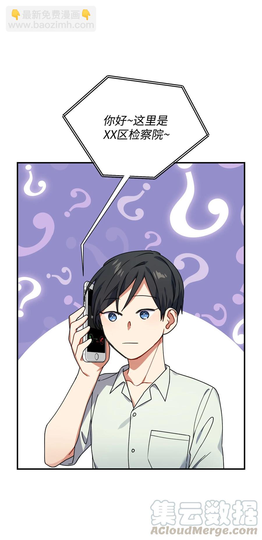 42 建立羁绊(1/2)-第42话