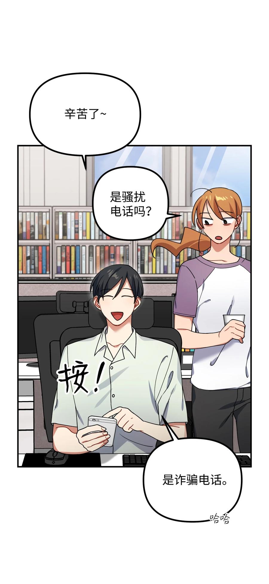 42 建立羁绊(1/2)-第42话
