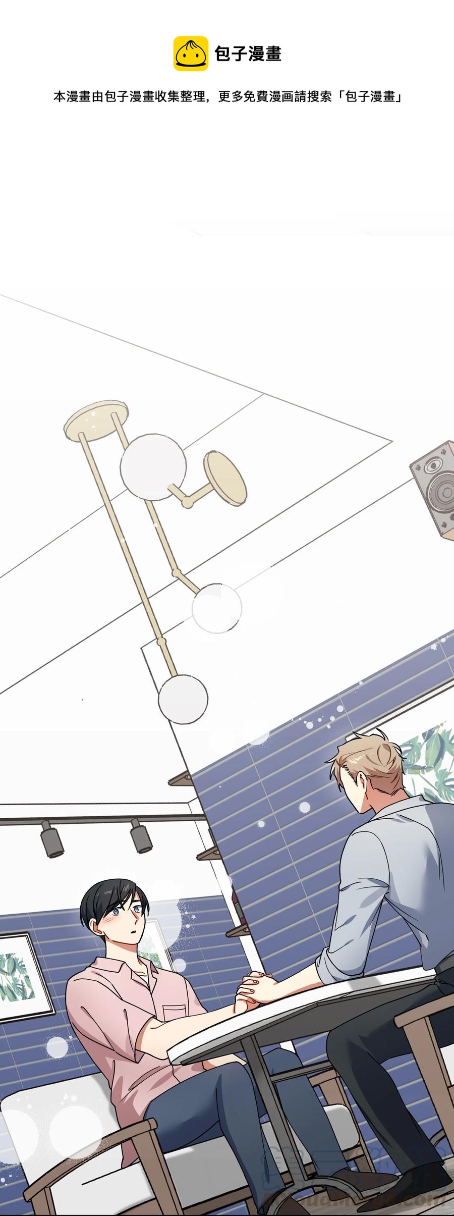 44 定心(1/2)-第44话
