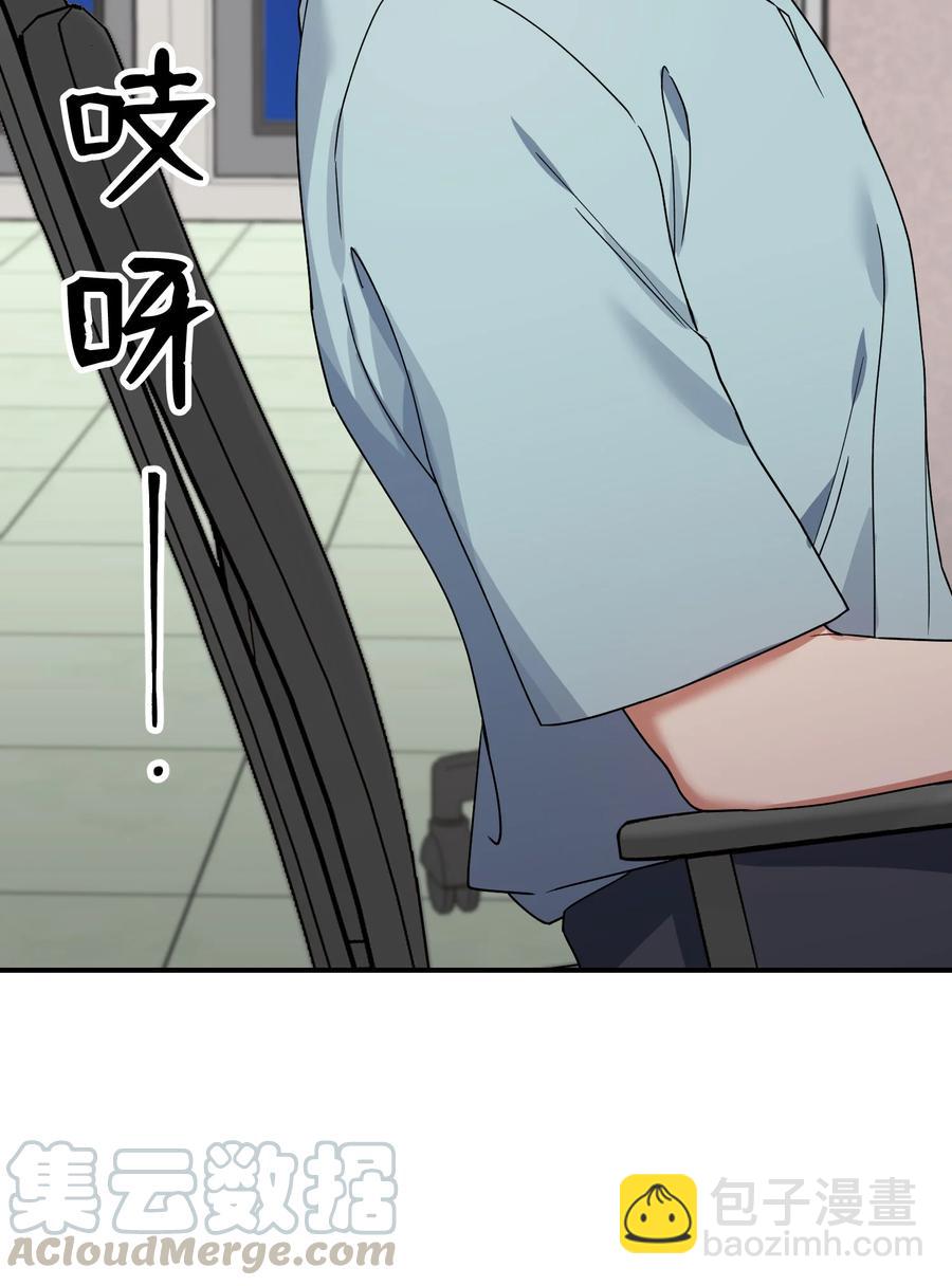 46 持续的猜疑(1/2)-第46话