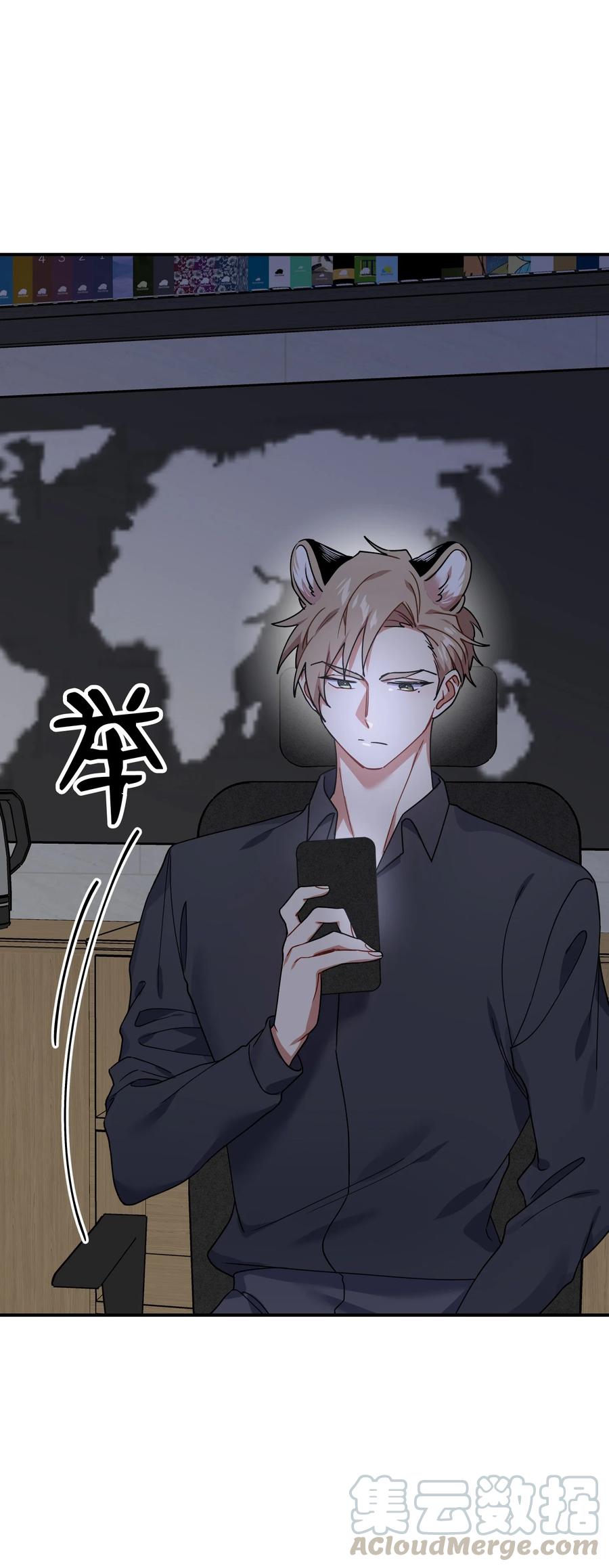 46 持续的猜疑(1/2)-第46话