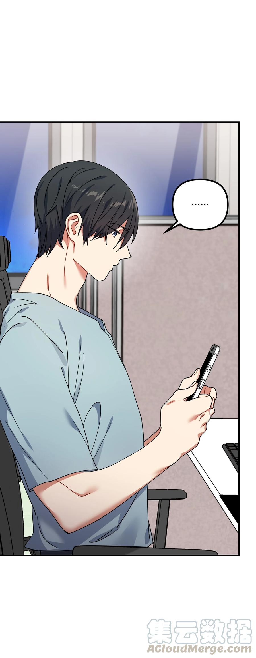 46 持续的猜疑(1/2)-第46话