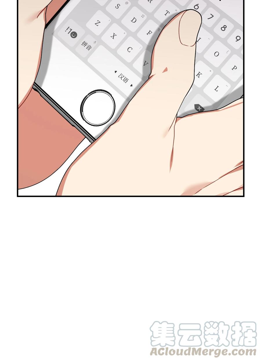 46 持续的猜疑(1/2)-第46话