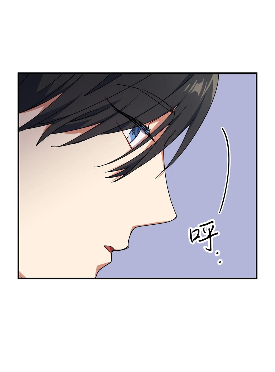 46 持续的猜疑(1/2)-第46话