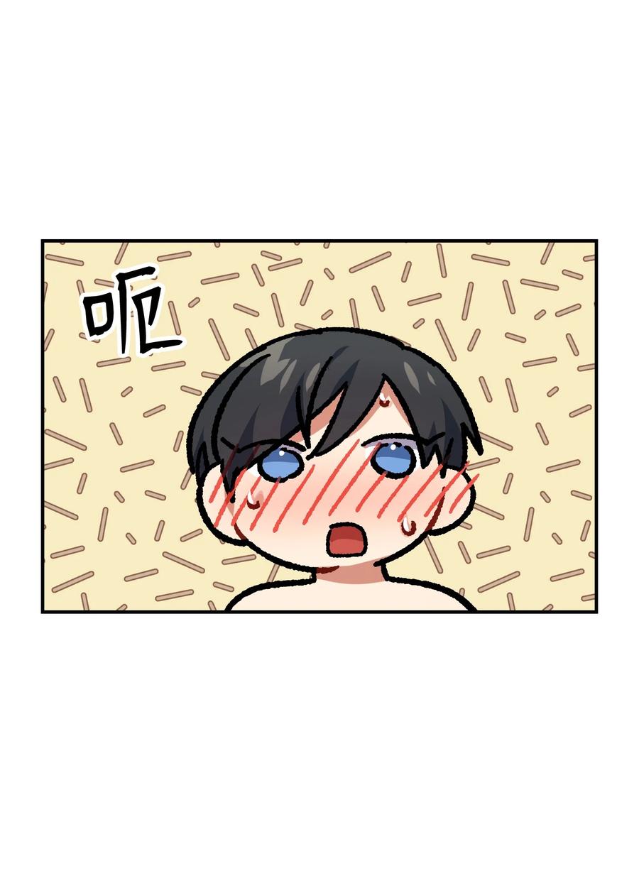 50 心痒难耐(1/2)-第50话