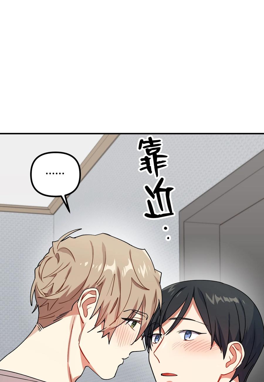 50 心痒难耐(1/2)-第50话