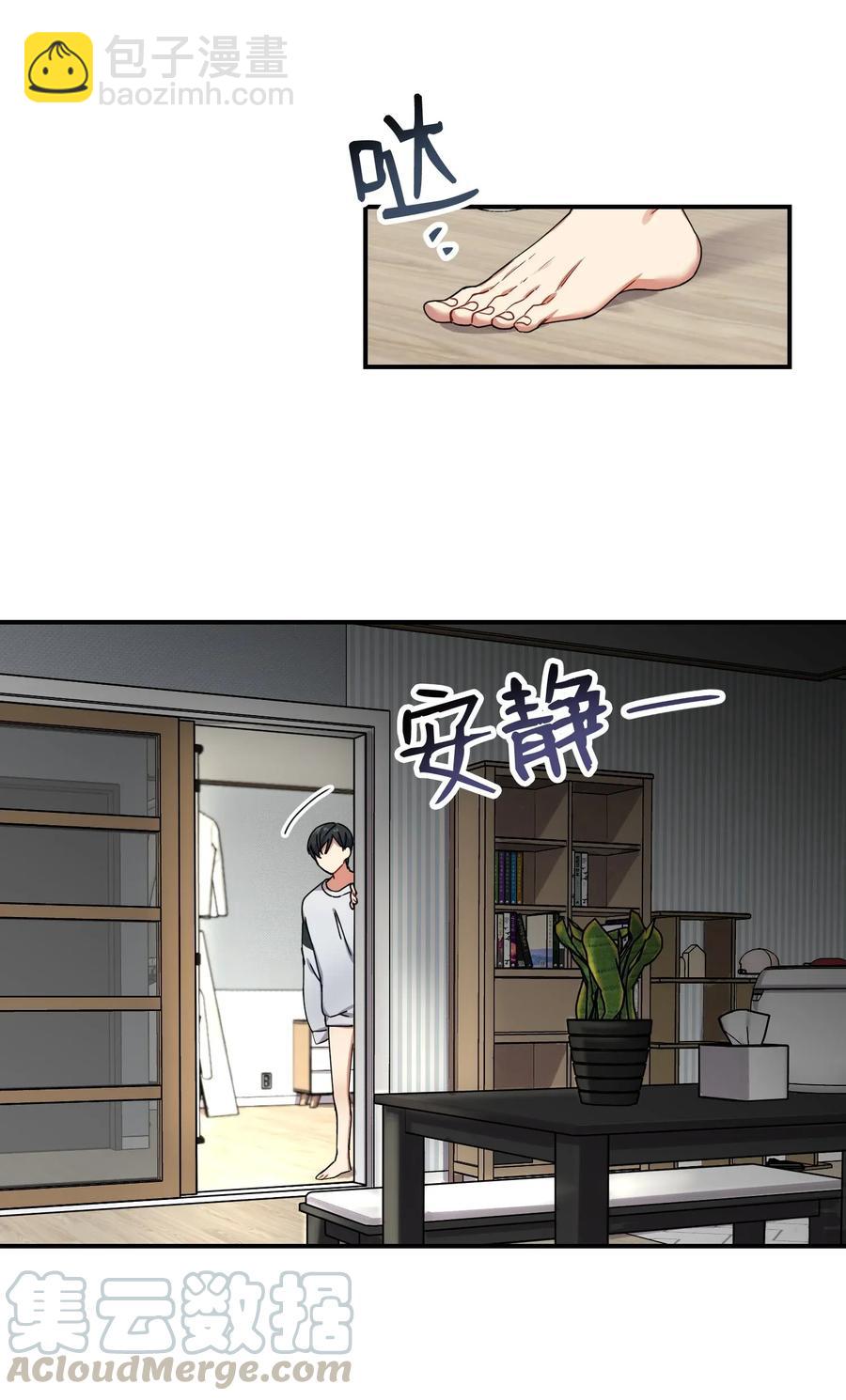 06 背后的隐情(1/2)-第6话