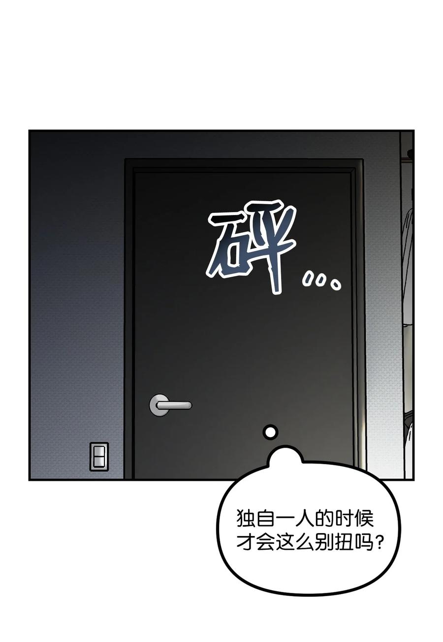 06 背后的隐情(1/2)-第6话