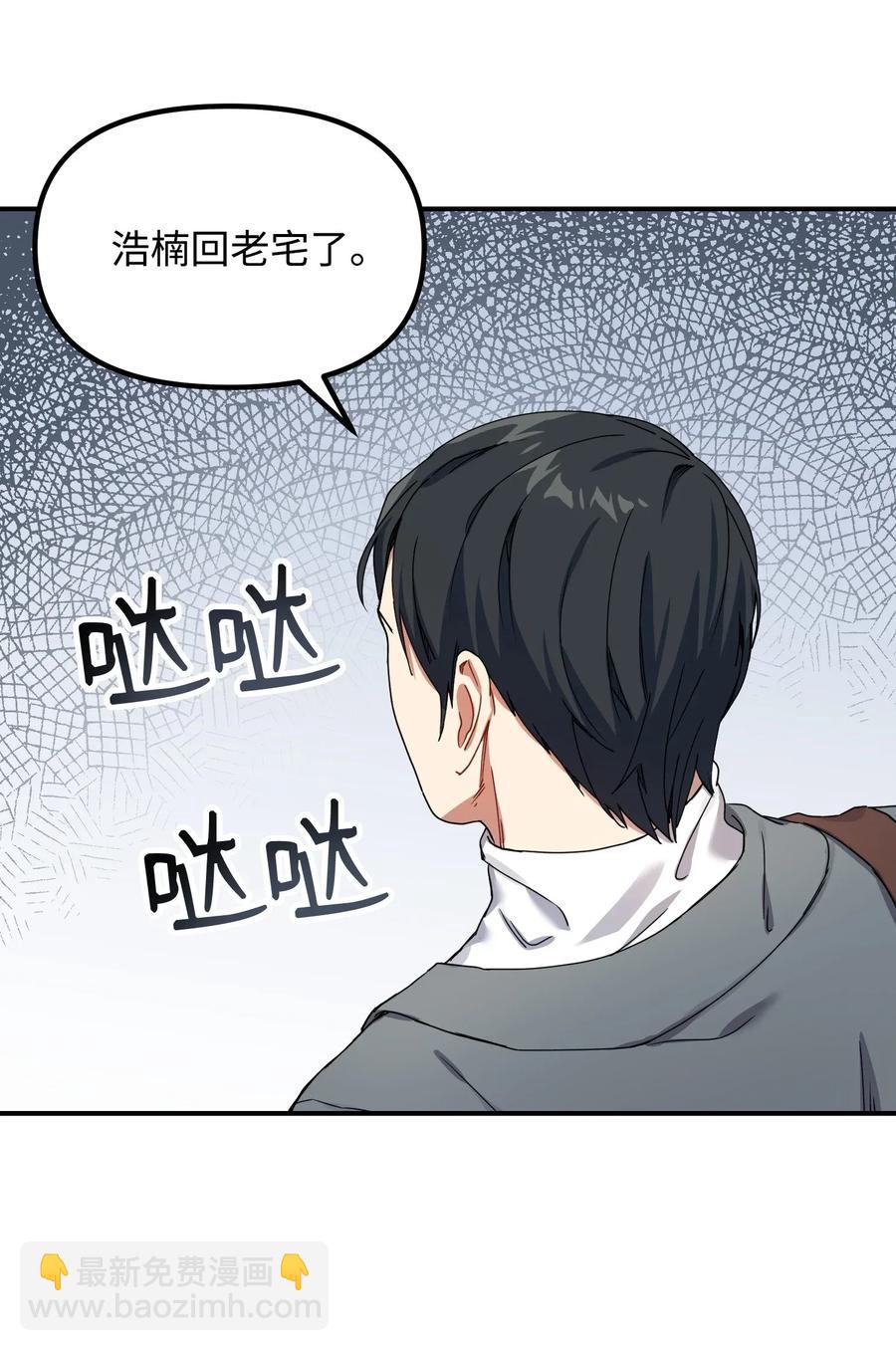 06 背后的隐情(1/2)-第6话