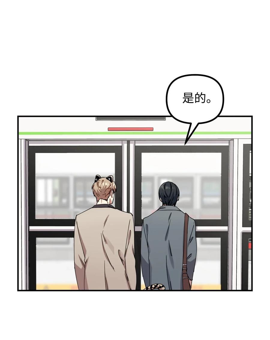 06 背后的隐情(1/2)-第6话