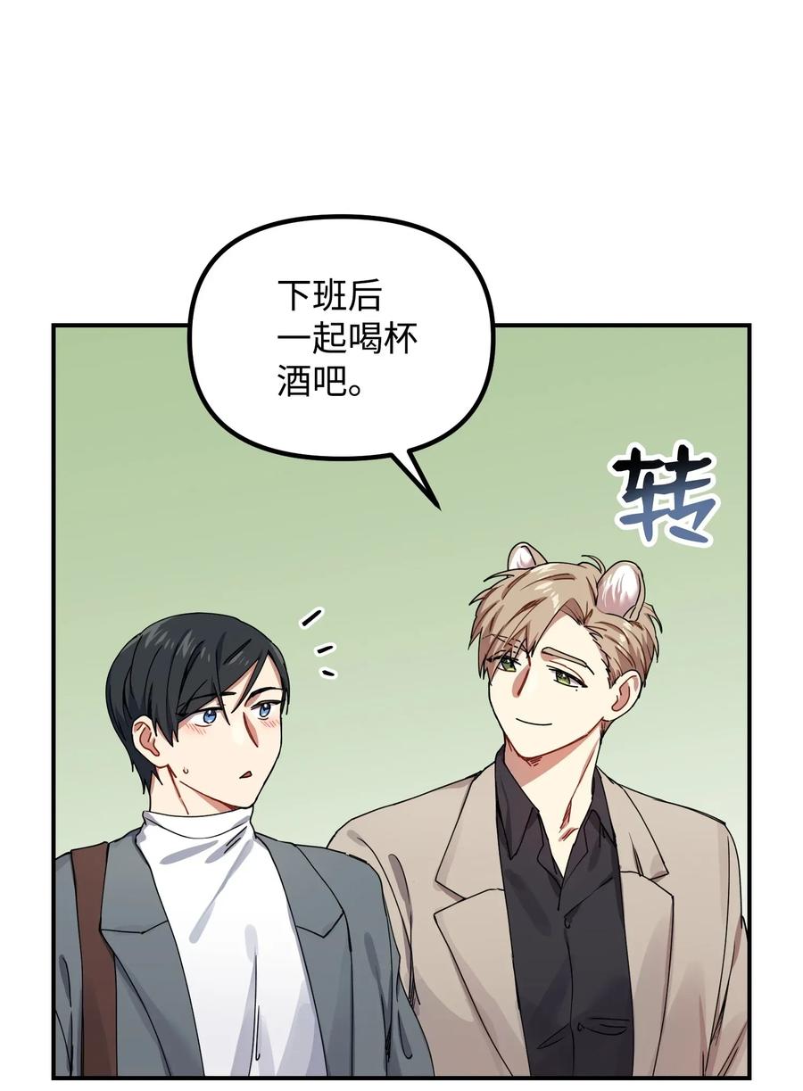 06 背后的隐情(1/2)-第6话