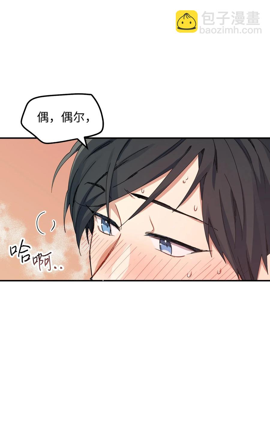 06 背后的隐情(1/2)-第6话