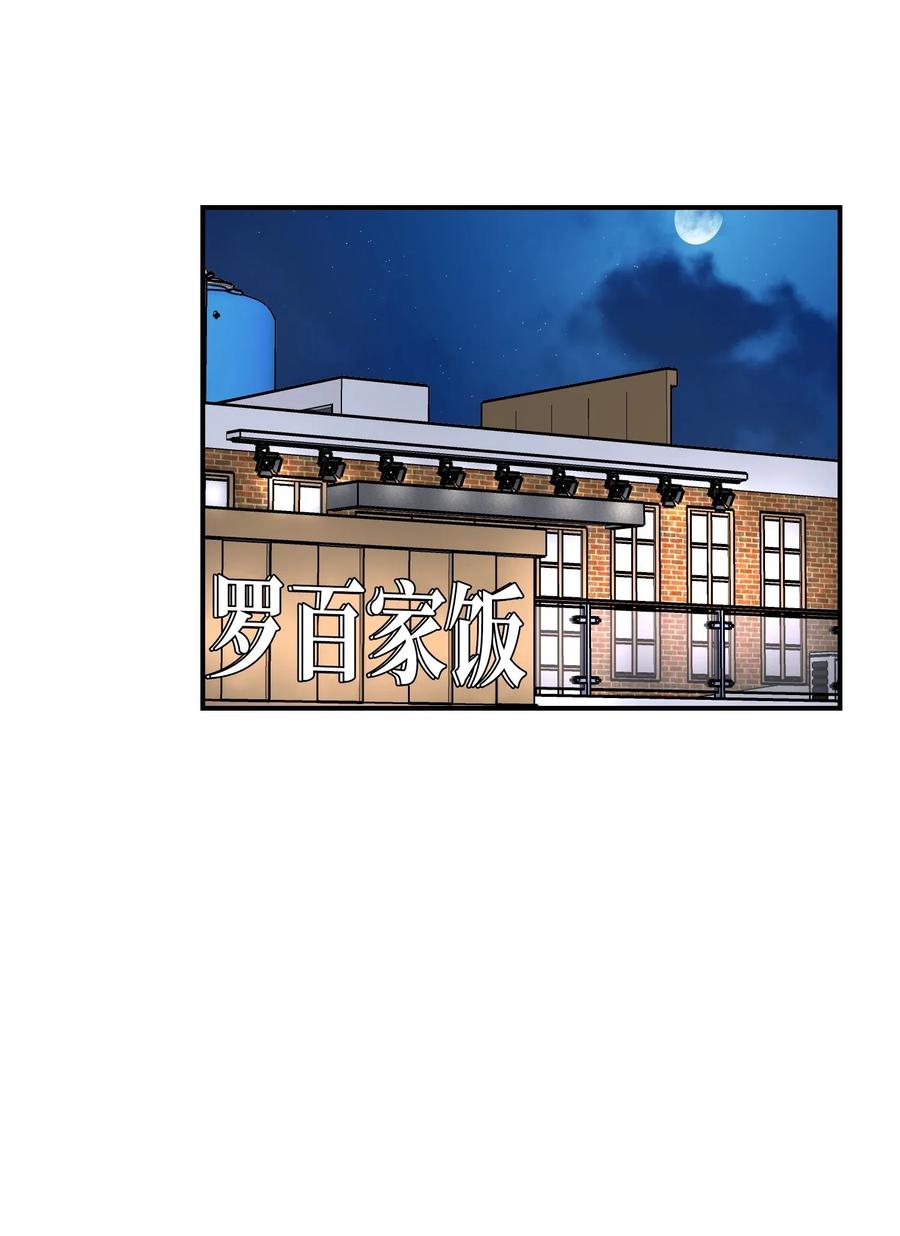 06 背后的隐情(1/2)-第6话