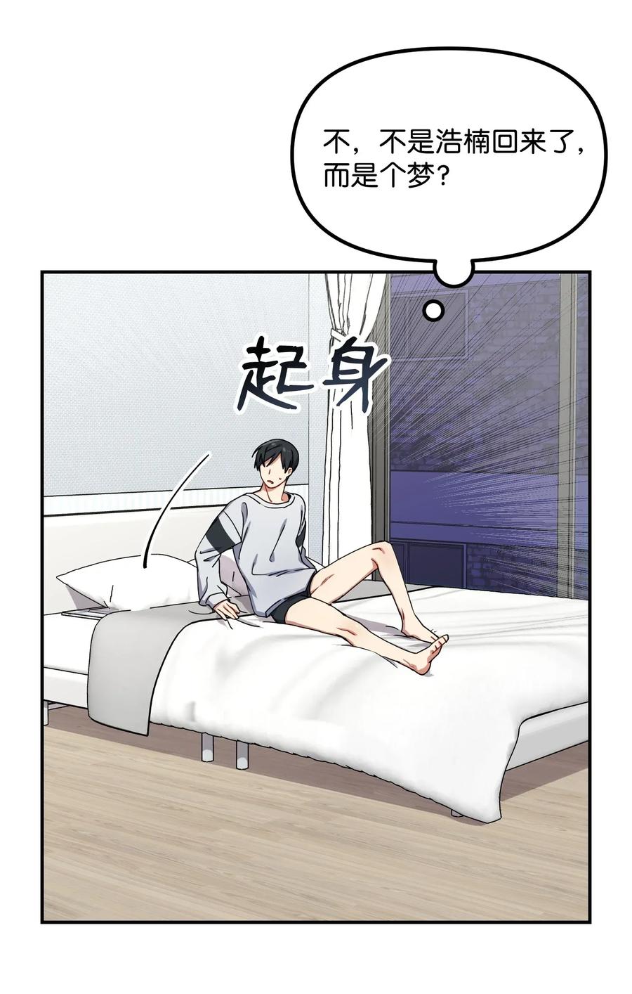 06 背后的隐情(1/2)-第6话