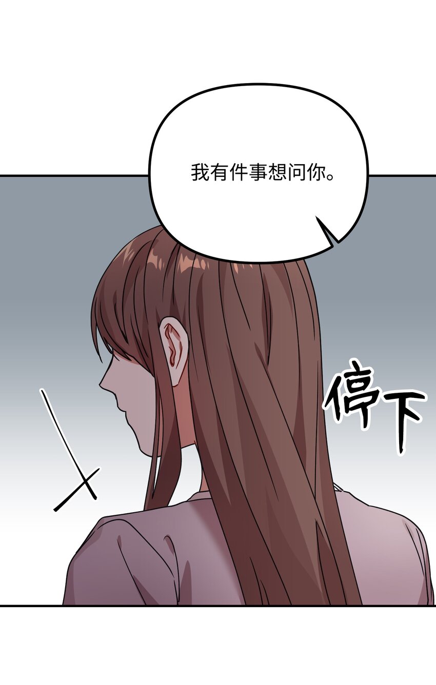 52 亲自上门(1/2)-第52话