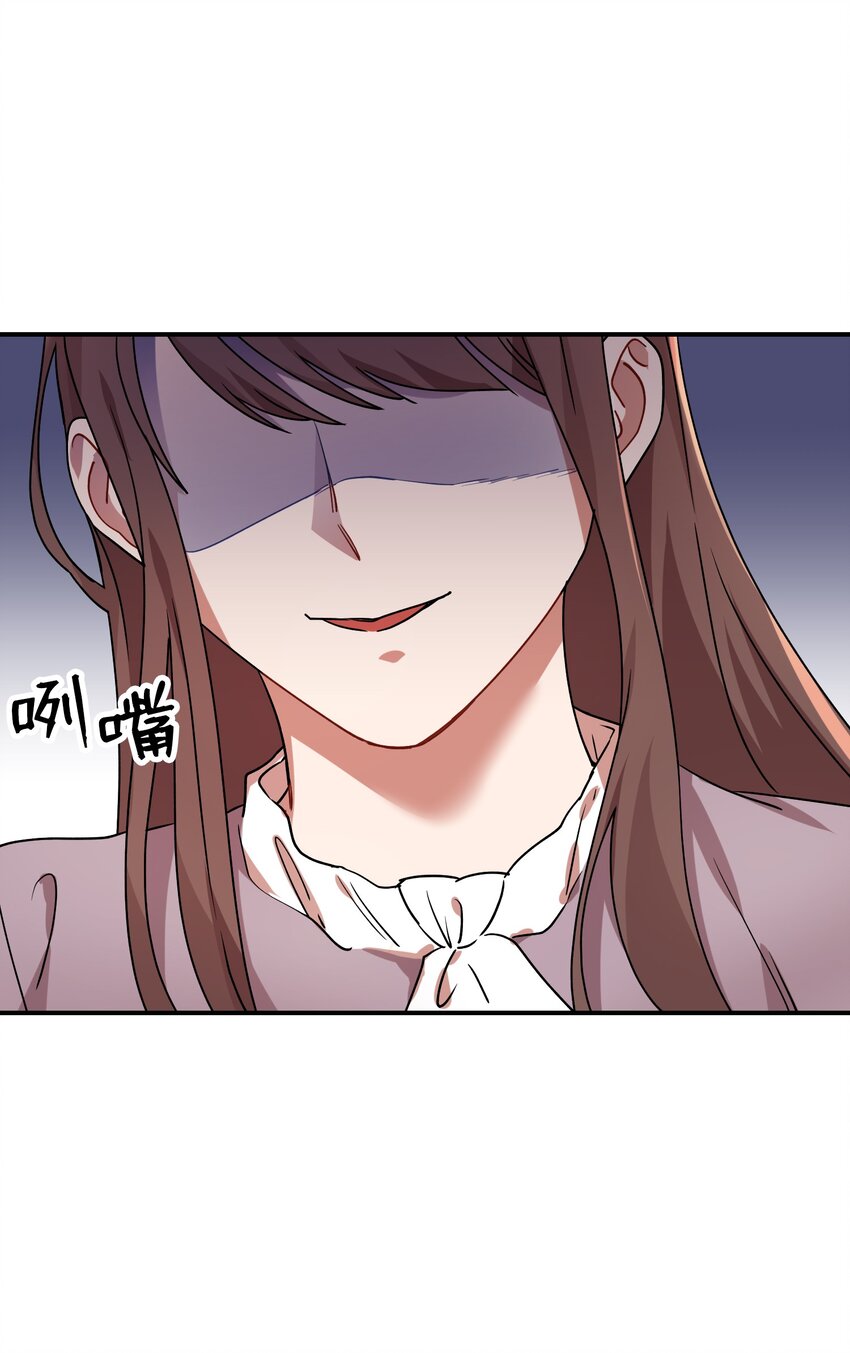 52 亲自上门(1/2)-第52话
