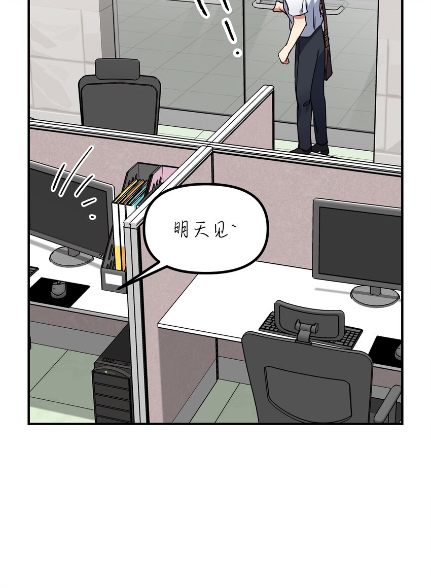 52 亲自上门(1/2)-第52话
