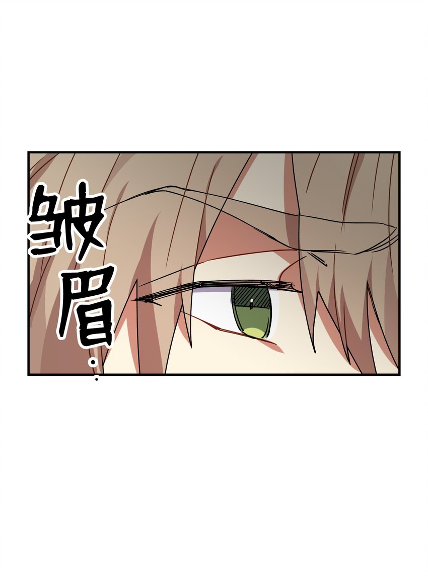 52 亲自上门(1/2)-第52话