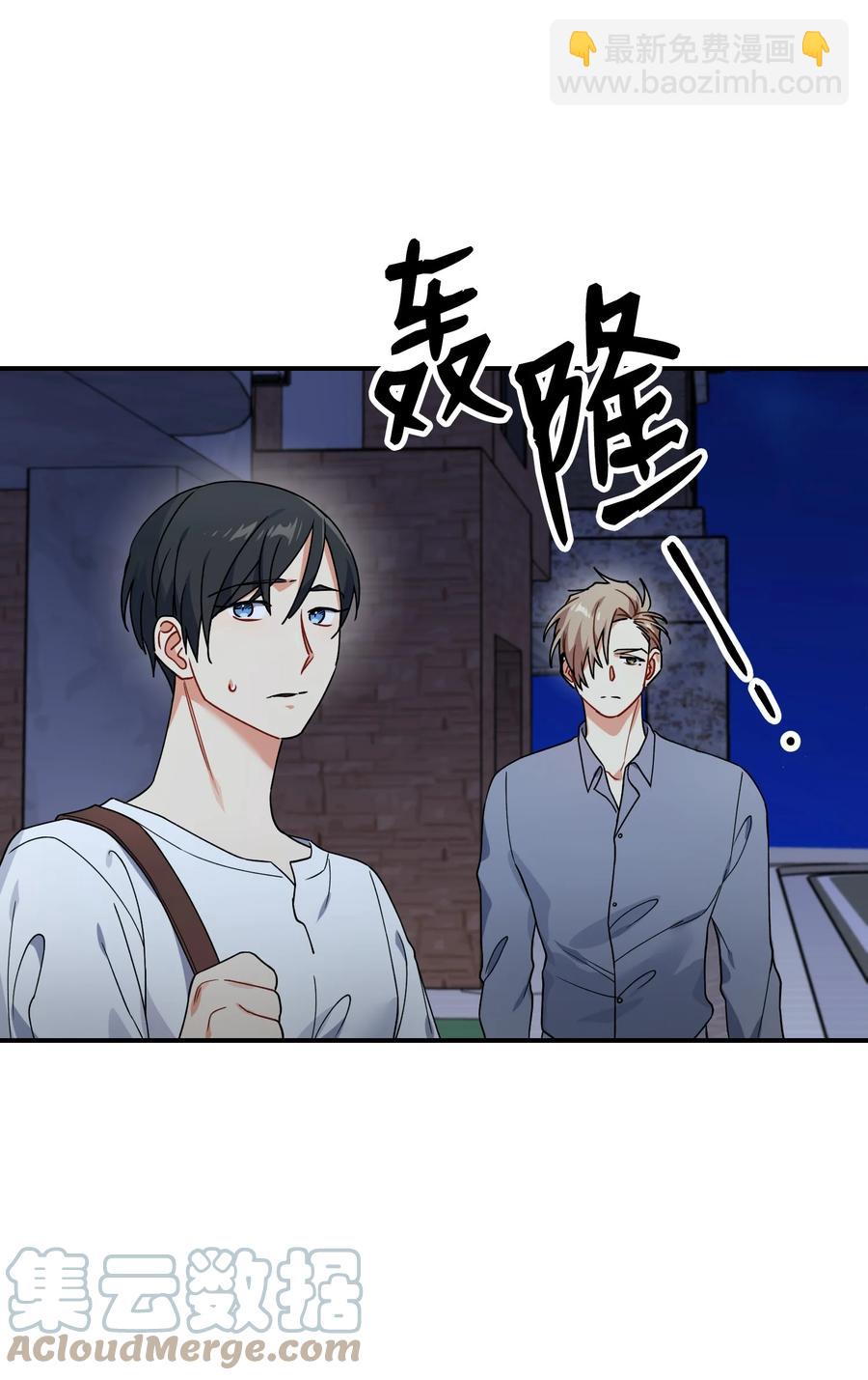 54 动摇(1/2)-第54话