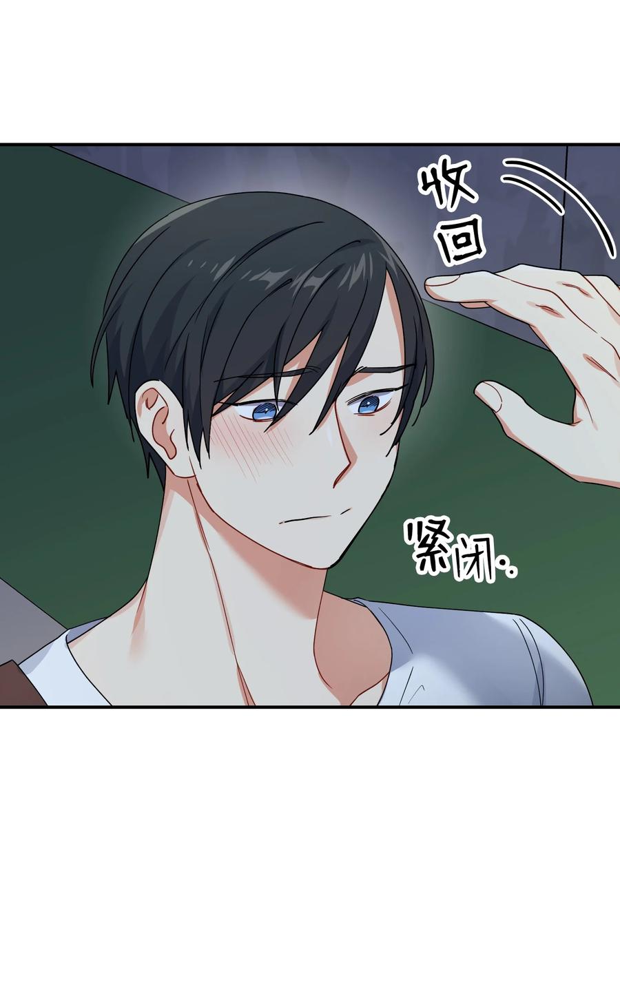54 动摇(1/2)-第54话