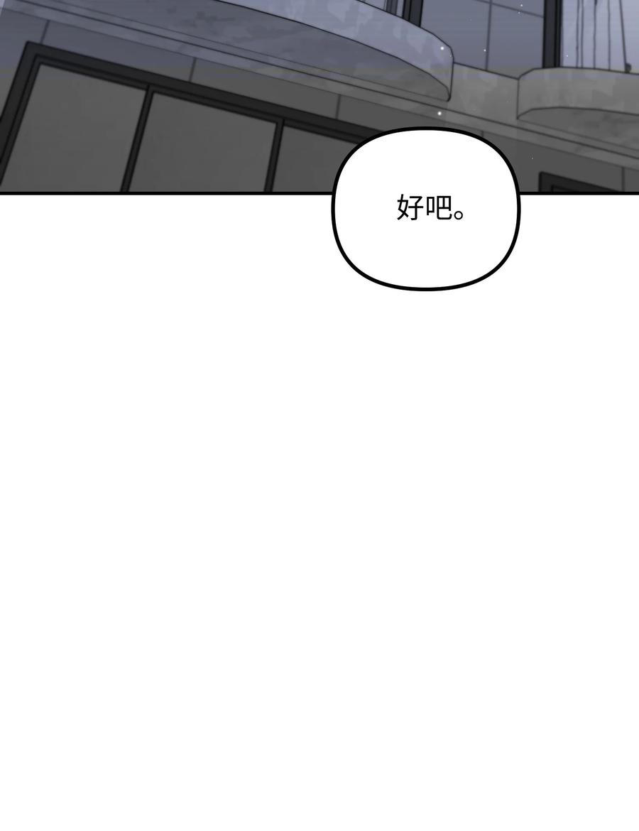 54 动摇(1/2)-第54话