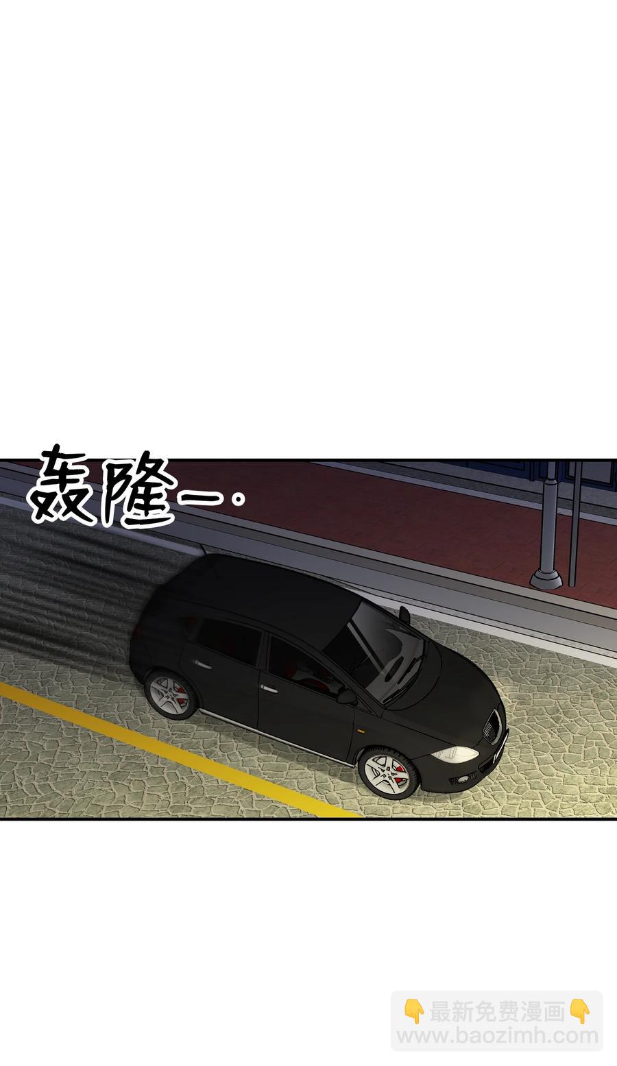 54 动摇(1/2)-第54话