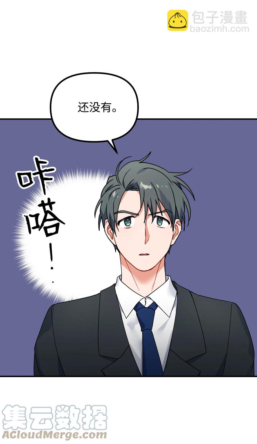 54 动摇(1/2)-第54话