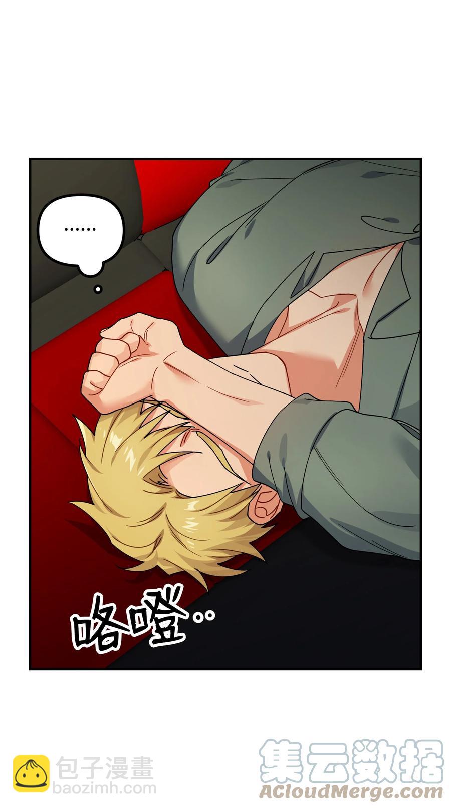 54 动摇(1/2)-第54话
