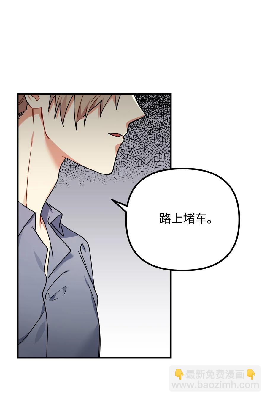 54 动摇(1/2)-第54话