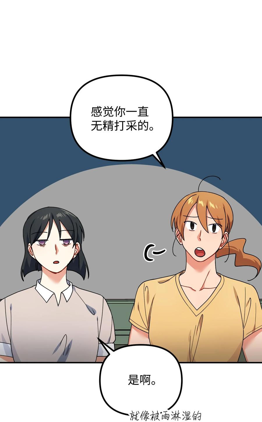 56 起疑(1/2)-第56话