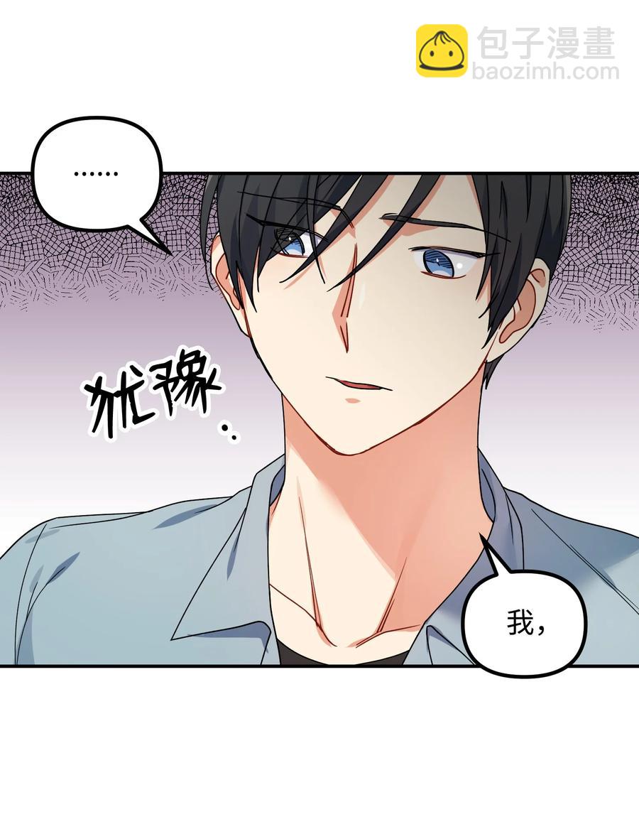 56 起疑(1/2)-第56话