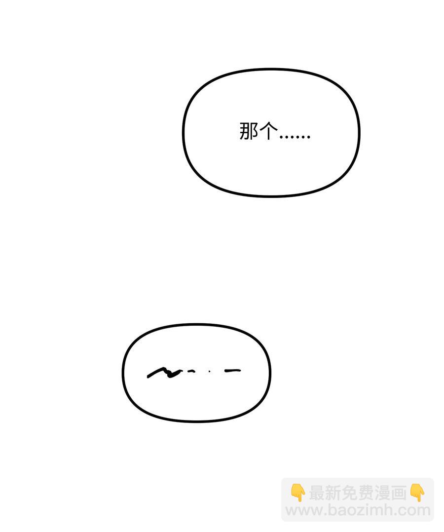 56 起疑(1/2)-第56话