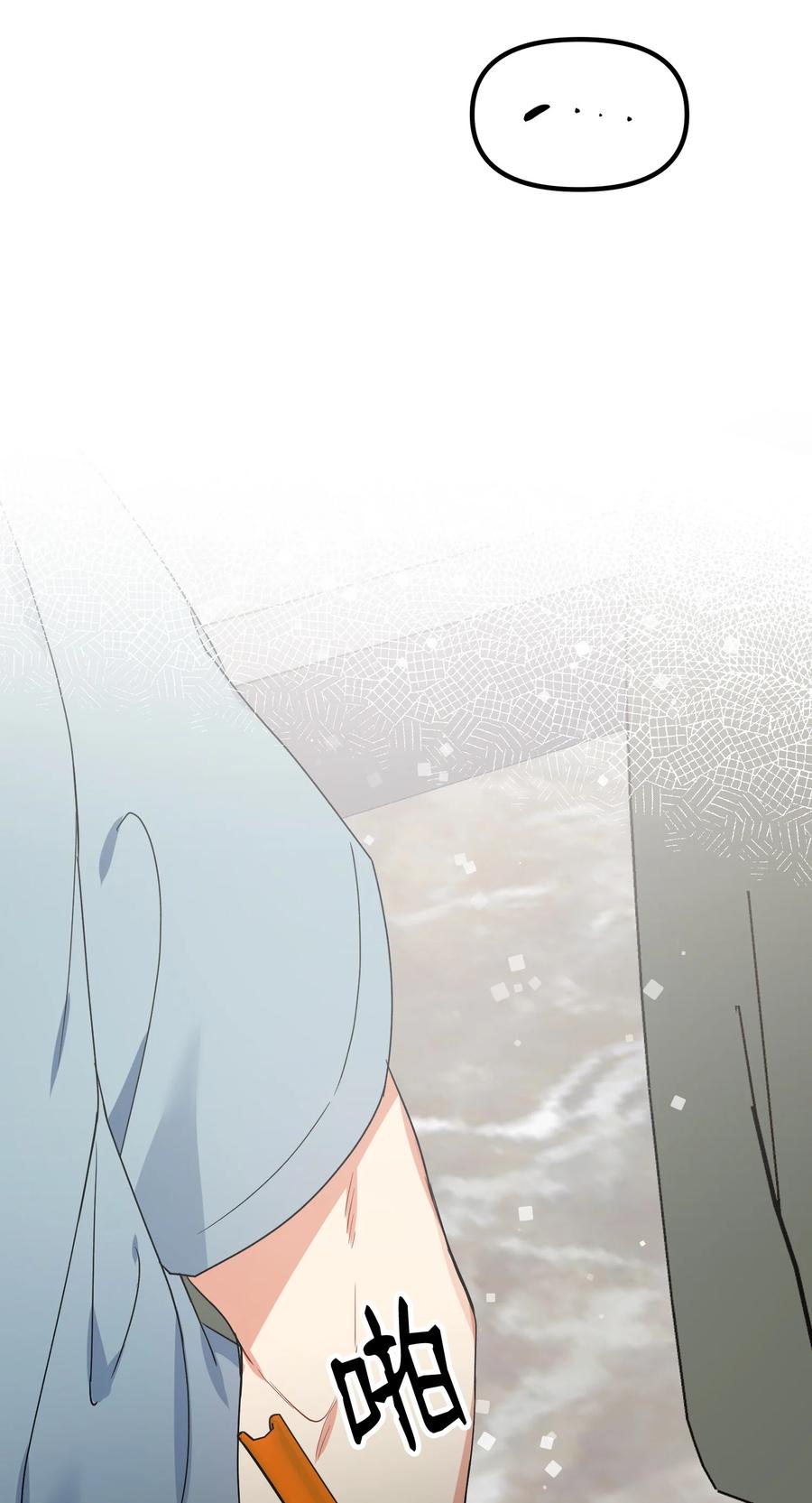 56 起疑(1/2)-第56话
