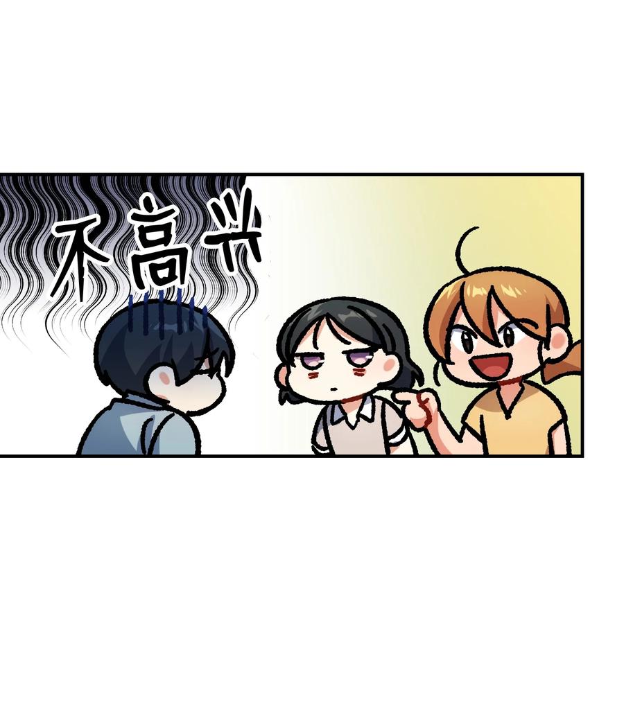 56 起疑(1/2)-第56话