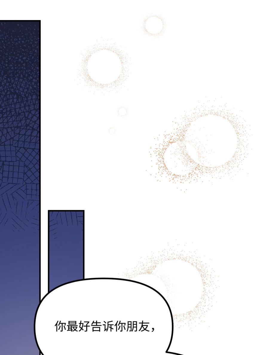 56 起疑(1/2)-第56话