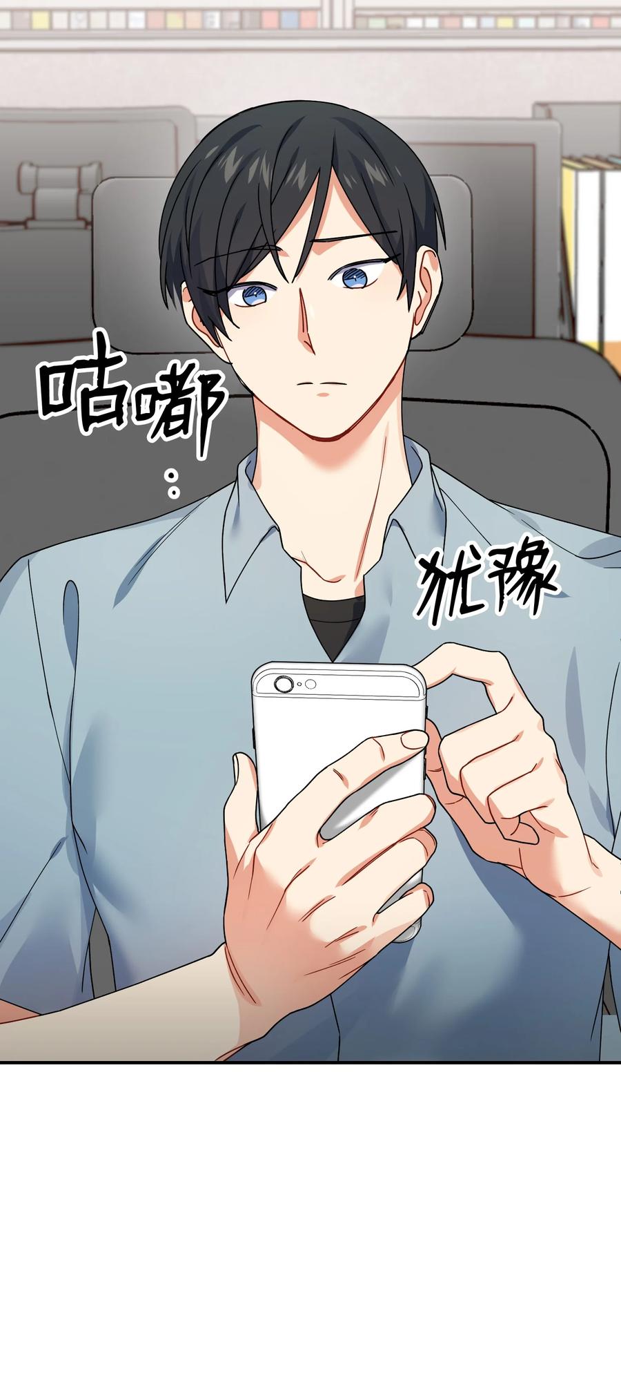 56 起疑(1/2)-第56话
