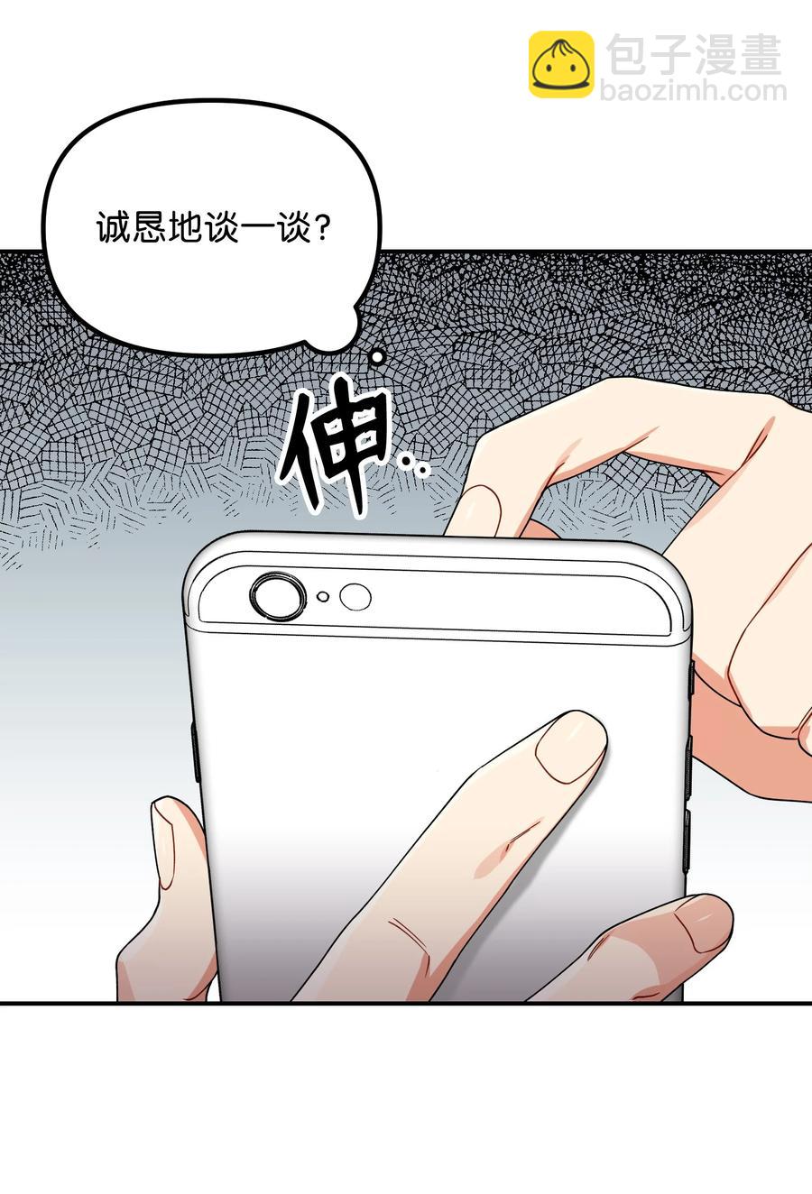 56 起疑(1/2)-第56话
